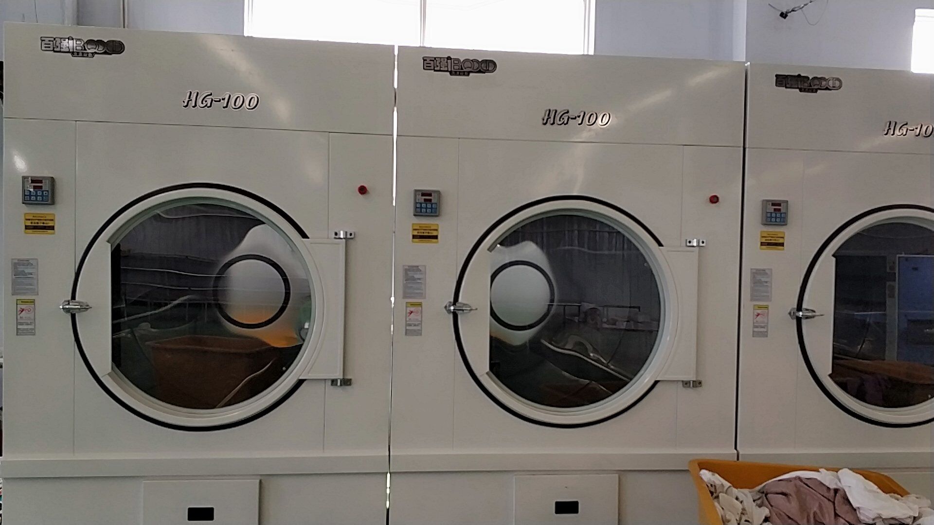 水洗廠設備,洗衣房設備,洗滌設備